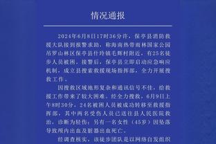 中规中矩！霍姆格伦半场7中4拿下8分3篮板